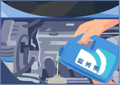 風(fēng)雪來襲，防凍液的“錯誤打開方式”你中了幾條？